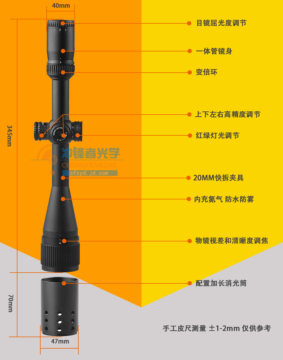 发现者瞄准镜 vt-z 4-16x44aoe 金属丝密位点分化 前调焦 红绿灯照明